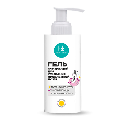 BELKOSMEX Гель очищающий для умывания проблемной кожи TEEN CLEAN 137.0 очищающий гель comodex clean