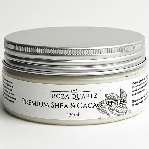 ROZA QUARTZ Масло Ши какао 152.0 bielenda увлажняющий крем crystal glow rose quartz 50 0