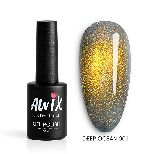 awix professional гель лак dino 005 Гель-лак для ногтей AWIX Светоотражающий гель лак эффект кошачий глаз Deep Ocean