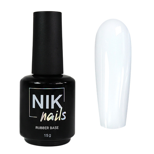 Базовое покрытие для гель-лаков NIK NAILS Камуфлирующая база для ногтей Rubber Base Milk nik nails pastila rubber base 06 8 ml