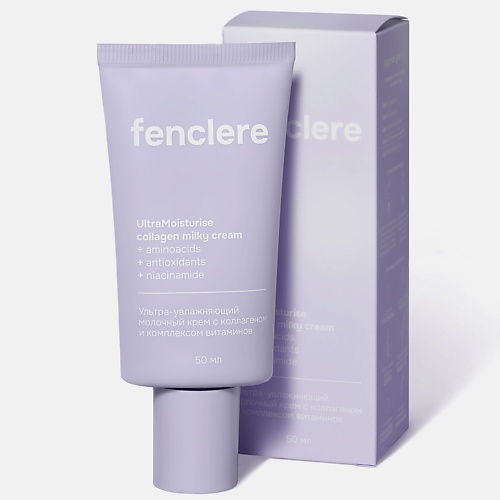 FENCLERE Легкий увлажняющий крем-флюид для лица Ultramoisturise collagen milky cream 50.0