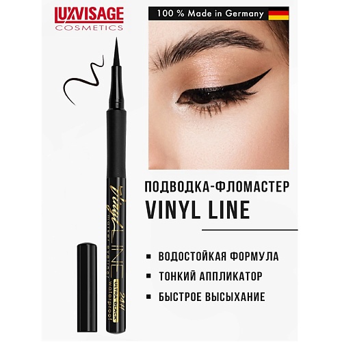 подводка фломастер д глаз черная matt tattoo waterproof 24h smudgeproof luxvisage 0 8мл Подводка для глаз LUXVISAGE Подводка-фломастер для глаз VINYL LINE  24H waterproof