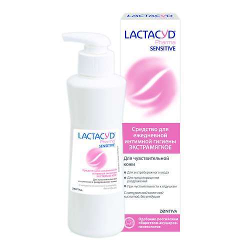 фото Lactacyd лосьон для чувствительной кожи pharma sensitive 250.0