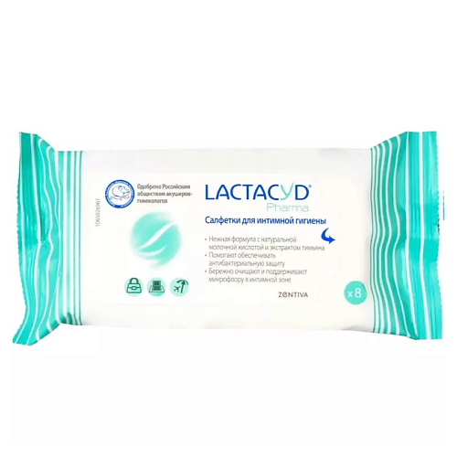 LACTACYD Салфетки для интимной гигиены с экстрактом тимьяна 8.0 MPL304030