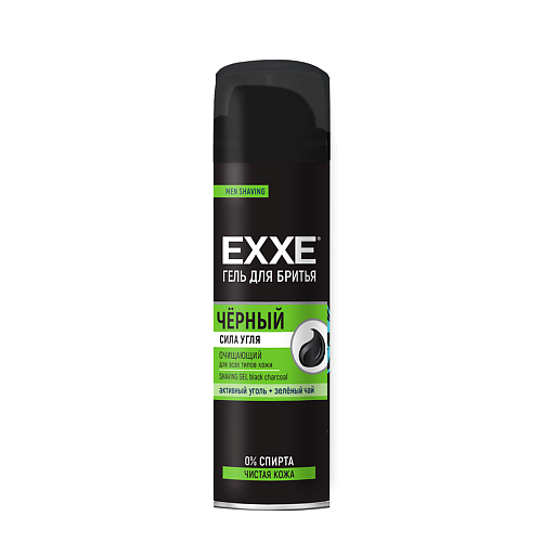 Гель для бритья EXXE MEN Гель для бритья ЧЕРНЫЙ для всех типов кожи гель для бритья exxe активированный уголь черный для всех типов кожи 200 мл