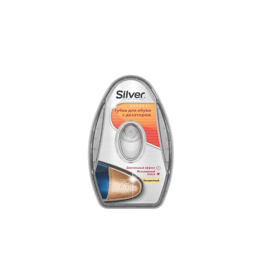 Губка для обуви SILVER Губка для обуви с дозатором, чёрная губка для обуви бесцветная silver с дозатором