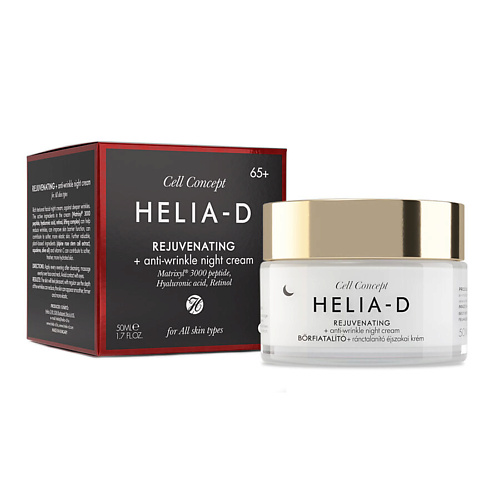 Крем для лица HELIA-D Cell Concept омолаживающий дневной крем для лица против глубоких морщин 65+ крем для лица swiss image крем для лица дневной 46 против глубоких морщин