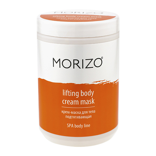 Маска для тела MORIZO Антицеллюлитный крем для тела подтягивающий morizo масло скраб для тела подтягивающий 600 г