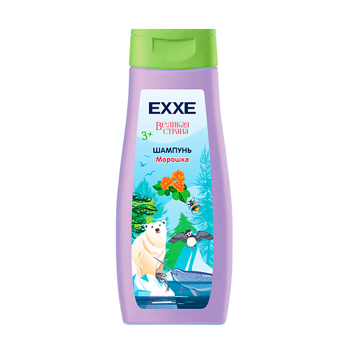 Шампунь для волос EXXE Детская серия Великая страна Шампунь Малина цена и фото