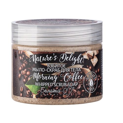 Мыло жидкое БЕЛИТА-М Взбитое мыло-скраб для тела Morning Coffee Nature's Delight цена и фото