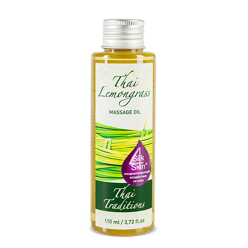 Масло для тела THAI TRADITIONS Антицеллюлитное масло для массажа тела натуральное от целлюлита растяжек Лемонграсс