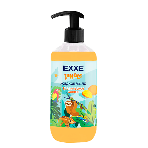 Мыло жидкое EXXE Детская серия Джунгли Жидкое мыло Тропическое манго средства для ванной и душа exxe жидкое мыло манго и орхидея