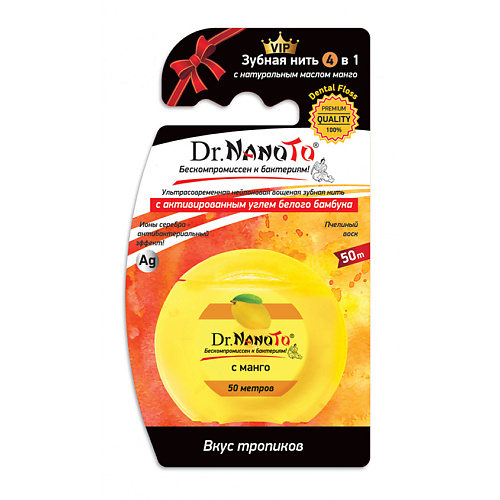 DR.NANOTO Зубная нить 4 в 1 с натуральным маслом манго 1.0 MPL303273 - фото 1