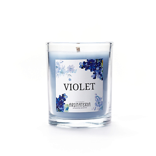 Свеча AROMATERIA Ароматическая свеча Фиалка / Violet ароматы для дома aromateria ароматическая свеча огонь