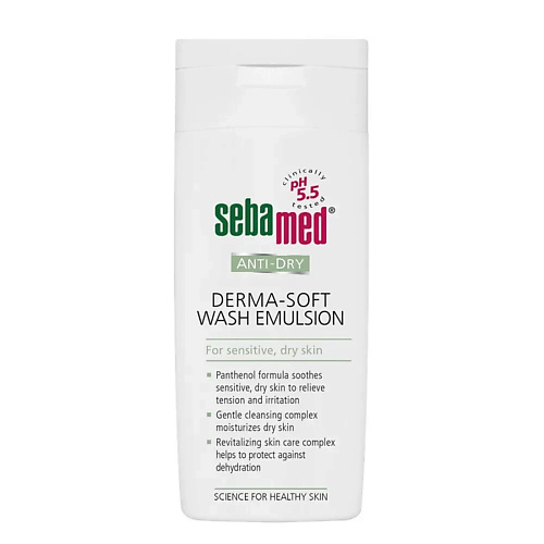 Гель для душа SEBAMED Мягкая эмульсия  Anti-Dry Derma-Soft Wash для мытья сухой и чувствительной кожи