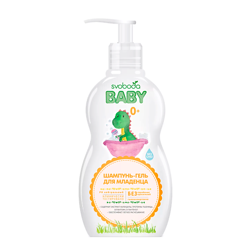 СВОБОДА Baby Шампунь-гель для младенца 0+ 300.0 baby balance легкое молочко для тела младенца 250 0