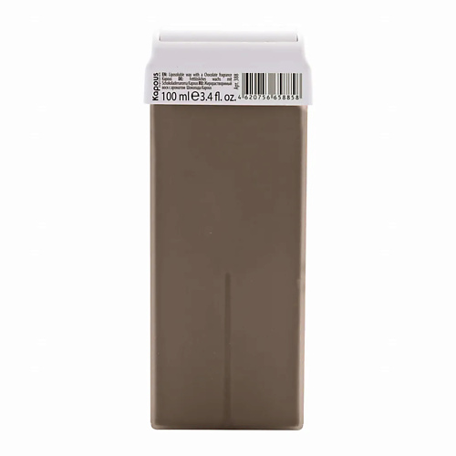 KAPOUS Жирорастворимый воск с ароматом Шоколада в картридже 100.0 MPL312083