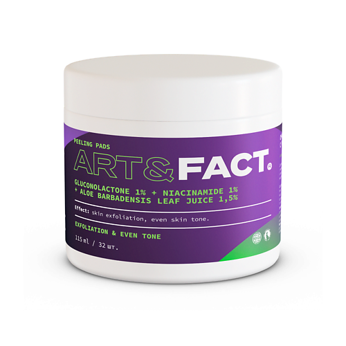 ART&FACT Очищающие и увлажняющие диски с РНА кислотой 115.0 farmstay очищающие увлажняющие салфетки collagen water full moist cleansing tissue