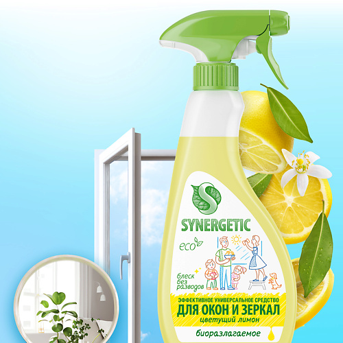 Средство для мытья окон SYNERGETIC Средство для мытья окон, зеркал, мониторов и стеклянных поверхностей Цветущий лимон средство для мытья окон и зеркал synergetic 500 мл