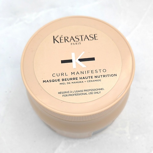 Маска для волос KERASTASE Маска Curl Manifesto  Beurre Haute Nutrition насыщенная питательная  для вьющихся волос питательная маска для волос для волос lazartigue high nutrition mask 250 мл