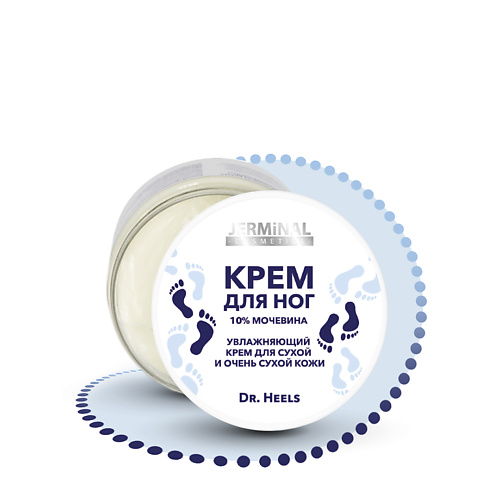 JERMINAL COSMETICS Крем для ног с мочевиной  PROFESSIONAL LINE 250.0 крем маска для ног kinsley professional с мочевиной 10% moisturizing cream