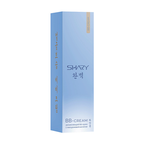 SHARY BB-крем с гиалуроновой кислотой для всех типов кожи лица (увлажняющий) 30.0 apivita шампунь увлажняющий с гиалуроновой кислотой и алоэ 250 мл