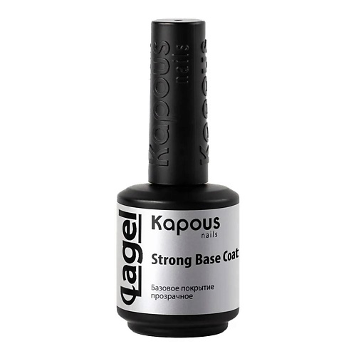Базовое покрытие для ногтей KAPOUS Базовое покрытие Вrilliant Base Coat базовое покрытие для ногтей kapous базовое покрытие вrilliant base coat
