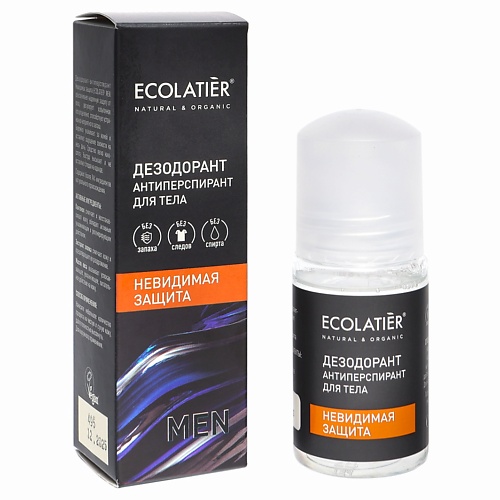 ECOLATIER Дезодорант-антиперспирант для тела Невидимая защита 50.0