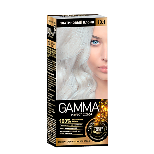 Краска для волос ГАММА PERFECT COLOR Стойкая крем-краска