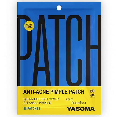 YASOMA Патчи против прыщей и акне точечные, антибактериальный пластырь от воспалений (ночные) 28.0 пластырь обезболивающий для спины hanel 10 шт патчи для спины