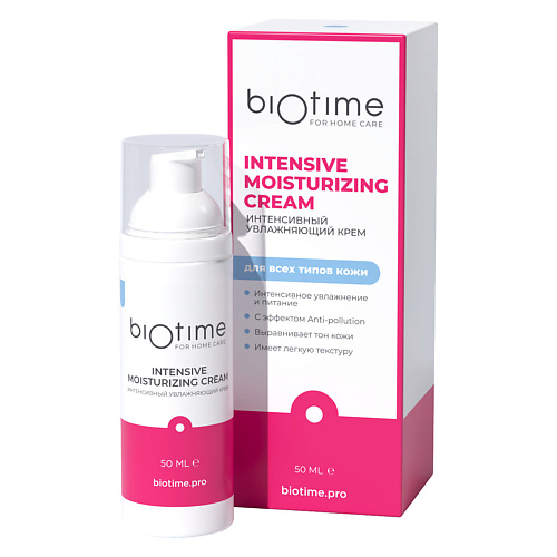 Крем для лица BIOTIME FOR HOME CARE Интенсивный увлажняющий крем Intensive moisturizing cream