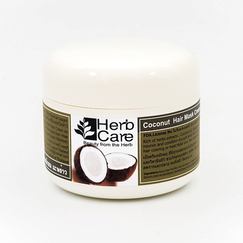 HERBCARE Маска для волос с кокосом 150.0 herbcare эфирное масло чайное дерево 20 0