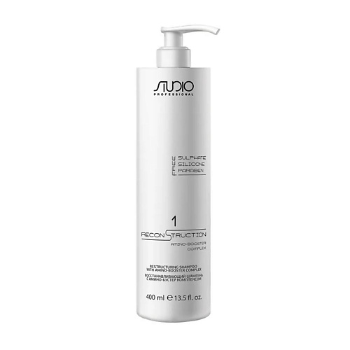 Шампунь для волос STUDIO Восстанавливающий шампунь с амино-бустер комплексом амино спрей для волос nexxt протеиновый восстанавливающий спелая дыня 120 мл 2 уп