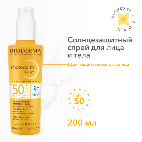 Солнцезащитный спрей для лица и тела BIODERMA Солнцезащитный спрей Photoderm SPF 50+ для сухой и нормальной кожи