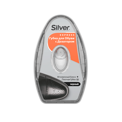 губка для обуви silver блеск черная антистатический эффект с дозатором силикона Губка для обуви SILVER Губка для обуви с дозатором