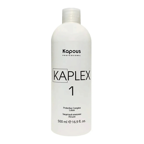 Лосьон для ухода за волосами KAPOUS Защитный комплекс KaPlex, Лосьон KaPlex1 цена и фото