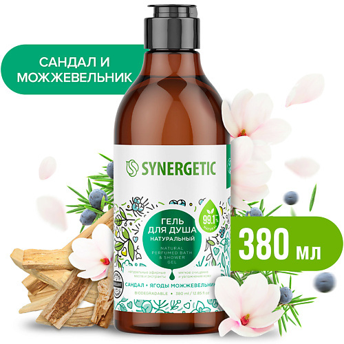 SYNERGETIC Натуральный биоразлагаемый гель для душа Сандал и ягоды можжевельника 380.0
