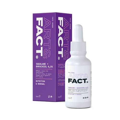 ART&FACT Сыворотка для лица с растительным аналогом ретинола (бакучиолом) в сквалане 30.0