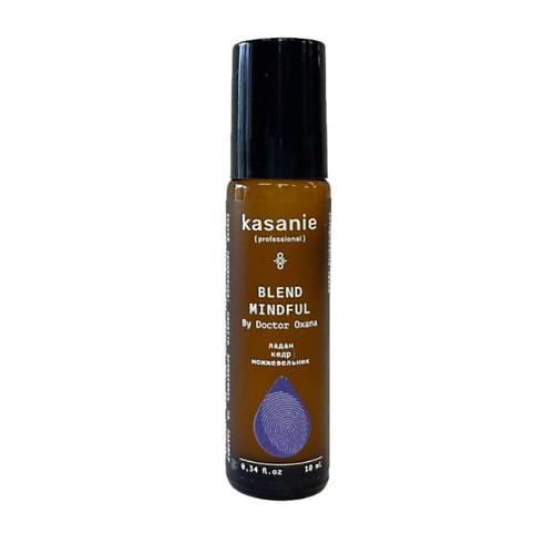 Масло для тела KASANIE Ароматический роллер натуральных эфирных масел авторской коллекции Blend Фиолетовый. Mindful