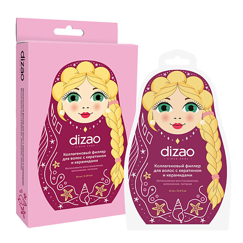 dizao филлер для волос коллагеновый с кератином и керамидами 0 18 г 13 мл 5 шт Эссенция для ухода за волосами DIZAO Коллагеновый филлер для волос с кератином и керамидами интенсивное восстановление