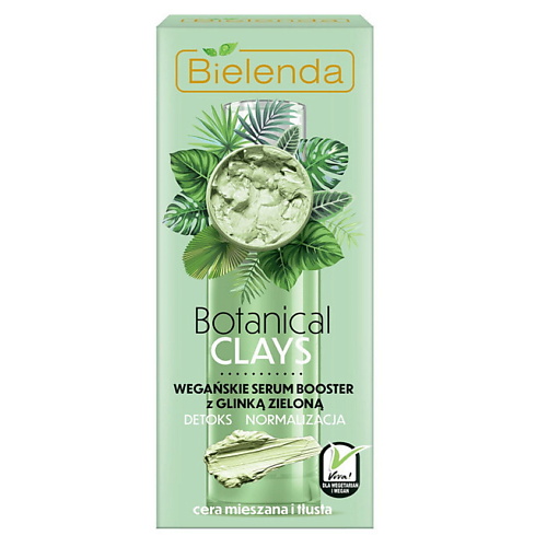 BIELENDA Сыворотка для лица с зеленой глиной BOTANICAL CLAYS 30.0 makanai тоник для лица pure botanical charge lotion 150