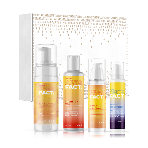 ART&FACT Подарочный набор косметики для улучшения цвета лица и уменьшения пигментации с витамином С