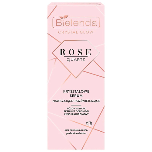 BIELENDA Увлажняющая сыворотка CRYSTAL GLOW ROSE QUARTZ 30.0 старт светильник декоративный 2led crystal rose