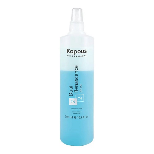 цена Сыворотка для ухода за волосами KAPOUS Увлажняющая сыворотка для восстановления волос Dual Renascence 2 phase