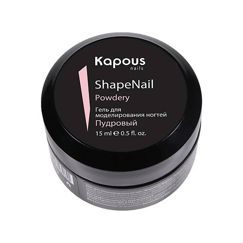 KAPOUS Гель для моделирования ногтей ShapeNail MPL312052