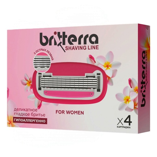 Кассета для станка BRITTERRA Сменные картриджи для бритья 5 лезвий FOR WOMEN PINK