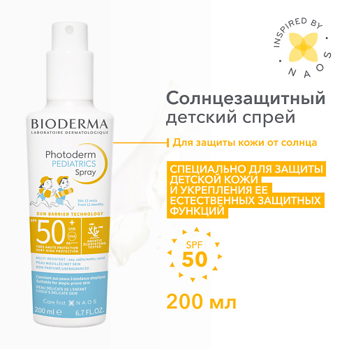 цена Солнцезащитный спрей для лица и тела BIODERMA Солнцезащитный спрей для детей Photoderm Pediatrics SPF 50+