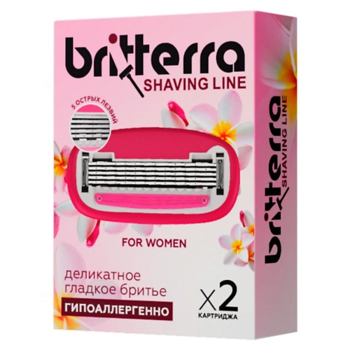 BRITTERRA Сменные картриджи для бритья 5 лезвий FOR WOMEN PINK 2.0 feather кассеты сменные с тройным лезвием и защитой для мягкого бритья