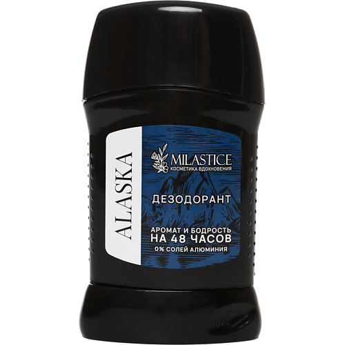 MILASTICE Сухой твердый мужской дезодорант-стик ALASKA 55.0