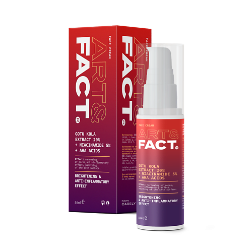 ART&FACT Восстанавливающий и обновляющий крем для лица с готу колой 20% и ниацинамидом 5% 50.0 skindrop дневной крем для лица обновляющий acne pro biotic spf 30 50